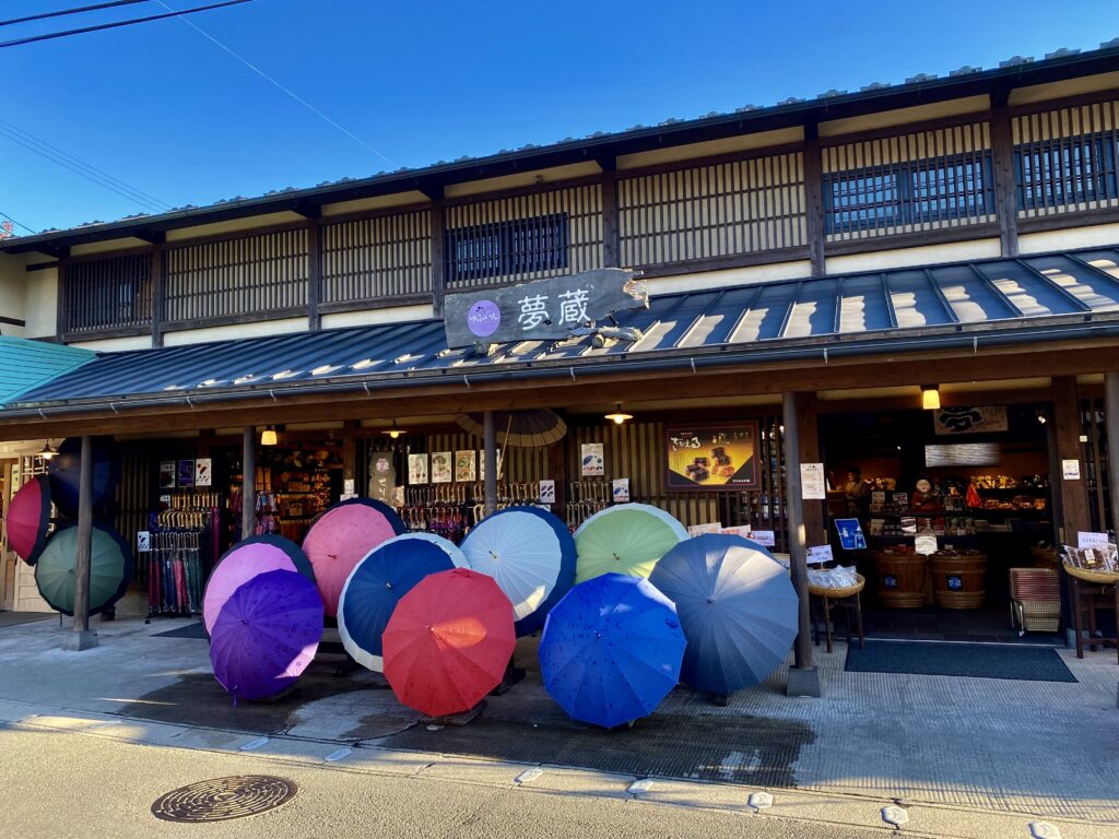 湯ノ坪街道